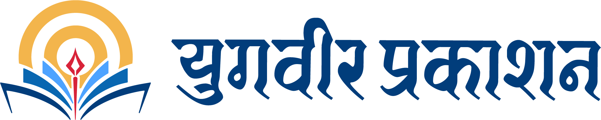 Yugveer Prakashan